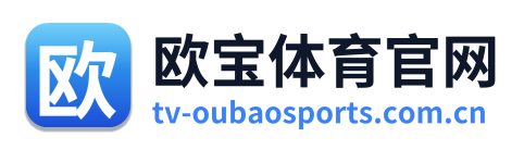 欧宝体育官网